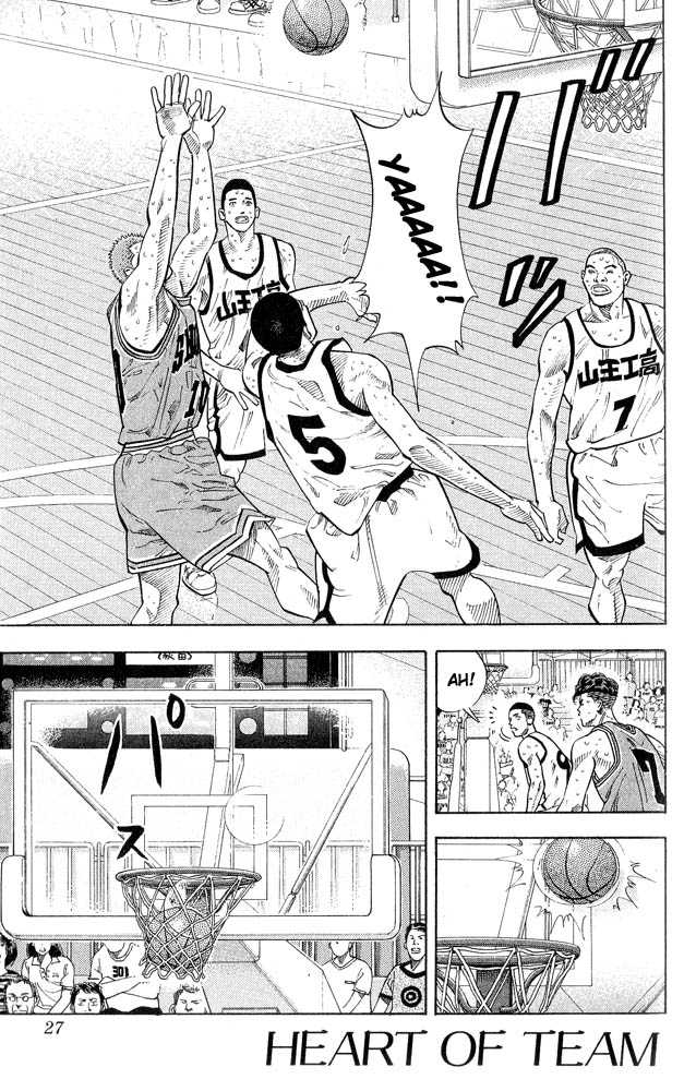 Slam Dunk, Chapter 244 image 01